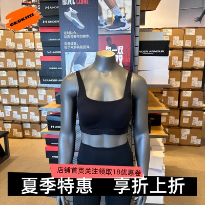 安德玛 UA春夏Effortless女子训练高强度运动内衣6011263