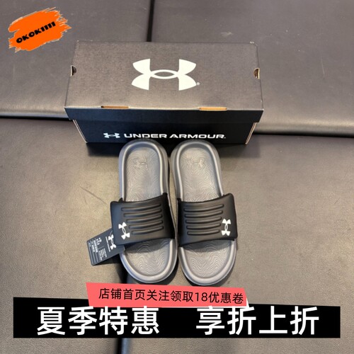 安德玛 UA 春夏Puff户外男女情侣可调节运动休闲拖鞋6014037
