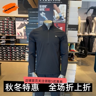 安德玛官 Hybrid男子训练运动夹克1387118 UA秋冬Drive