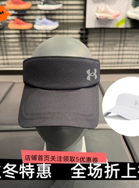 安德玛 UA Launch男子跑步训练户外健身速干运动遮阳帽1383479