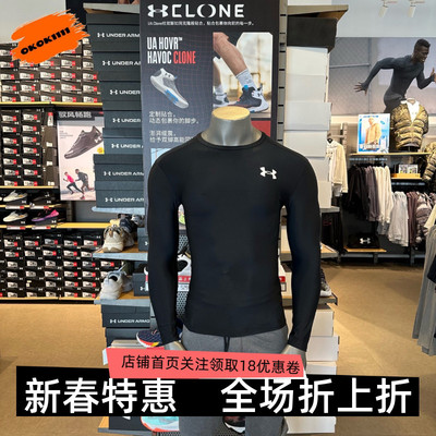 安德玛 UA HeatGear OG男子健身速干训练运动长袖紧身衣 1387696