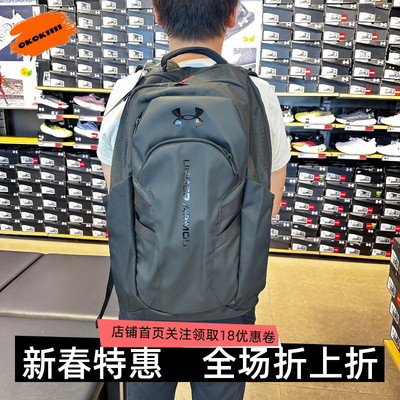 安德玛 UA春夏Hustle 6.0 Pro情侣训练运动双肩背包1384671