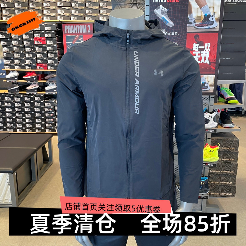 速干跑步運動夾克安德瑪