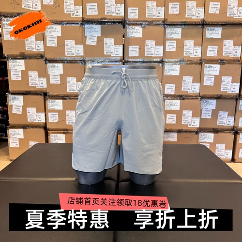 安德玛 UAVelociti Pro男子速干宽松训练运动7英寸短裤6009511
