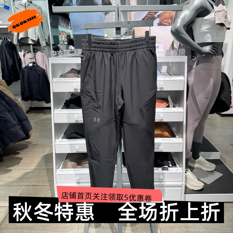 安德玛 UA 秋冬 Unstoppable加绒保暖女子运动长裤 1389303