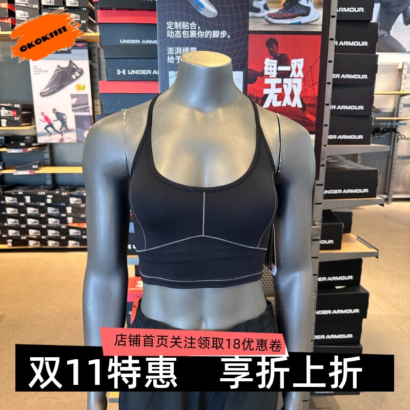 安德玛【柔感系列】UA春夏Meridian女子训练运动内衣背心6011230