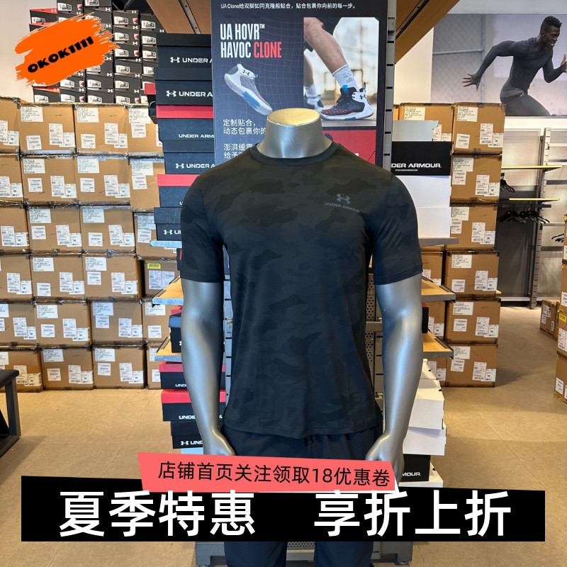 安德玛 UA 男子 Vanish Energy印花速干运动短袖T恤6009761