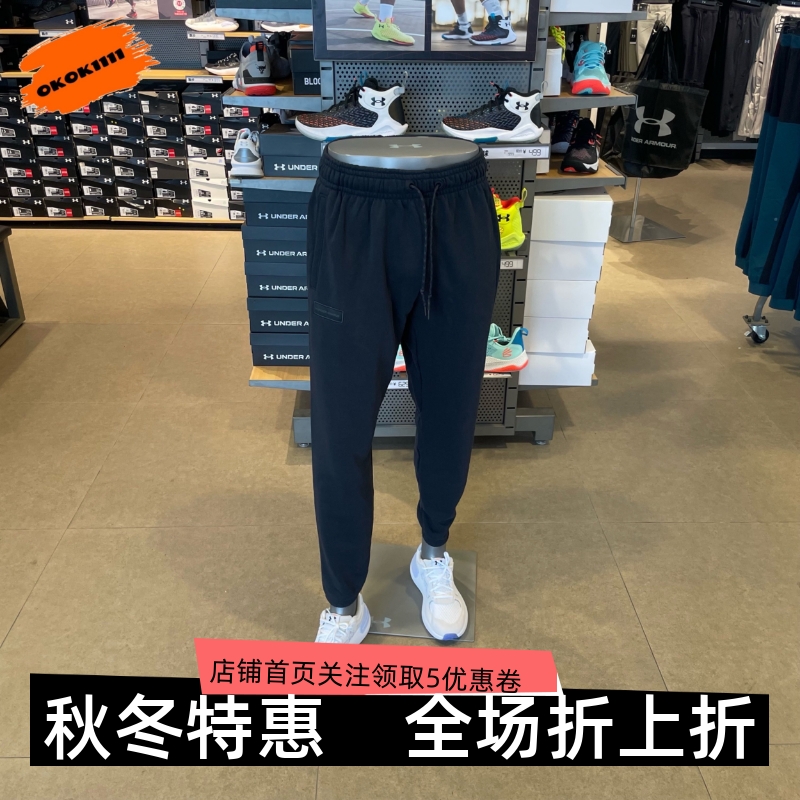 安德玛 UA 男子棉织训练运动束脚长裤1379686