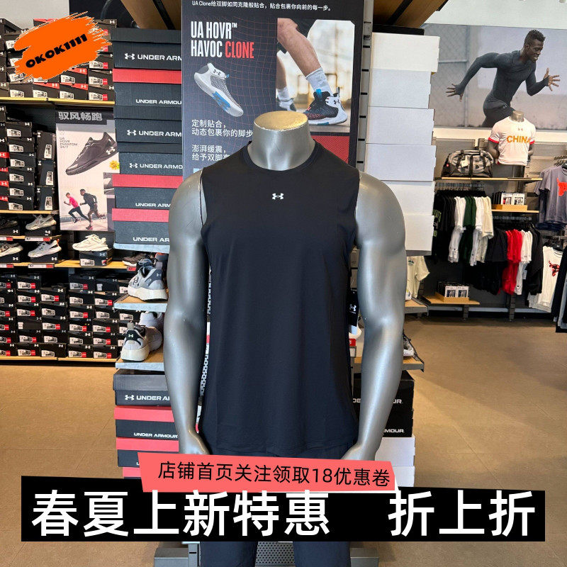 安德玛 UA春夏Cool Mesh男子跑步速干训练运动无袖背心6007548