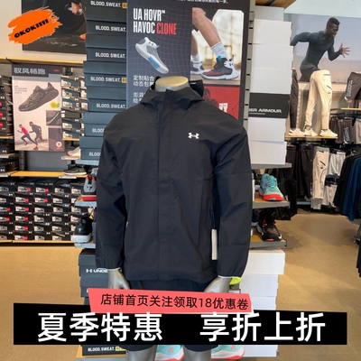 男子训练运动夹克安德玛