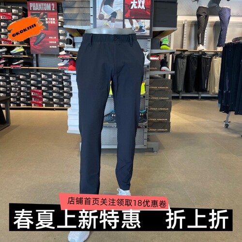 运动长裤高尔夫安德玛