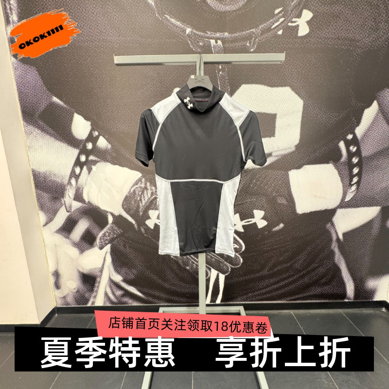 安德玛 UA春夏HeatGear® Elite男子速干训练运动紧身短袖6015383