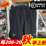 Анма UA Men Johnson Snap Rock Sports Shorts 1361616