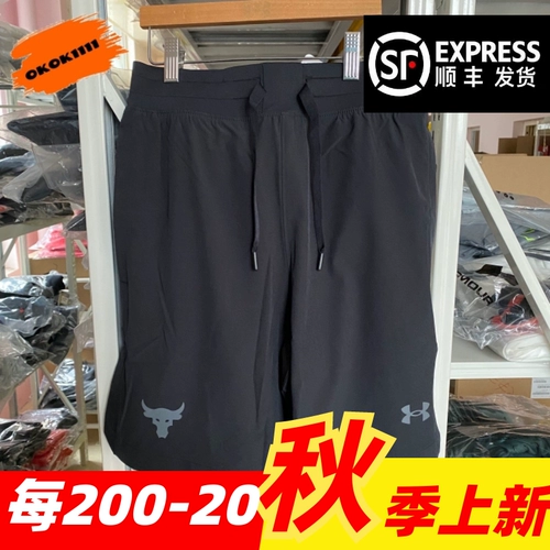 Анма UA Men Johnson Snap Rock Sports Shorts 1361616