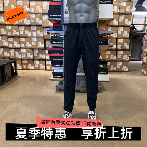 安德玛 UA Unstoppable男子春夏速干运动休闲长裤6012332