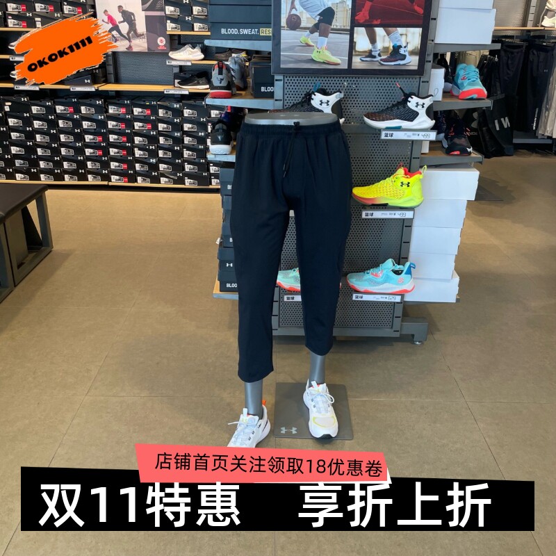 安德玛 UA Meridian男子柔感训练运动七分裤1386979
