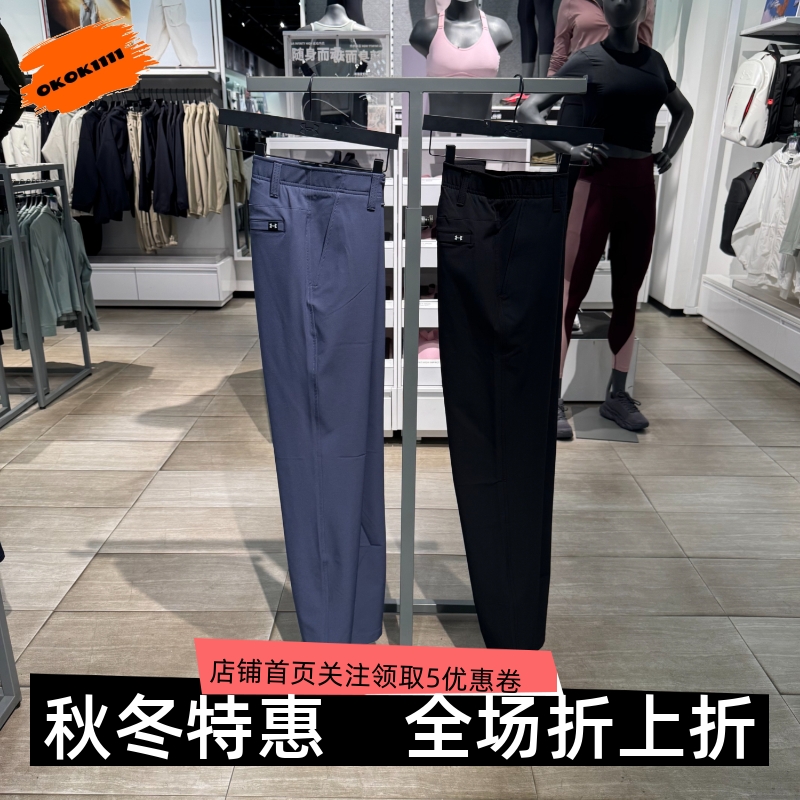 安德玛 UA ColdGear® 男子收腿高尔夫运动长裤1379729