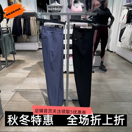 安德玛 UA ColdGear® 男子收腿高尔夫运动长裤1379729