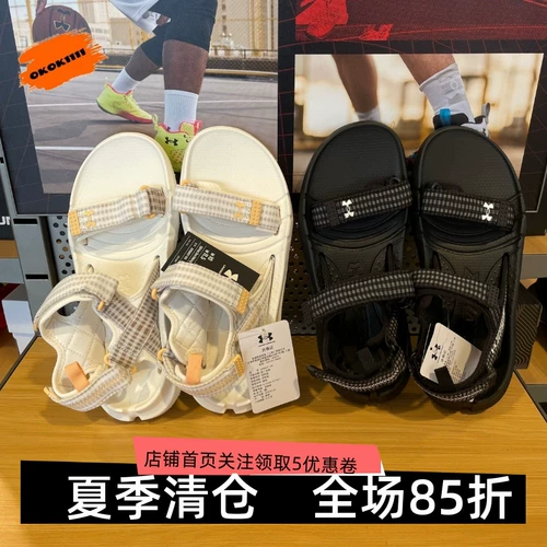 Анма Уа мужской отдых на открытом воздухе поднимается густыми спортивными сандалиями на пляже плода 3026937