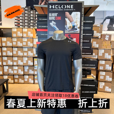 安德玛 UA春夏Velociti Pro男子透气速干训练运动短袖T恤6009506