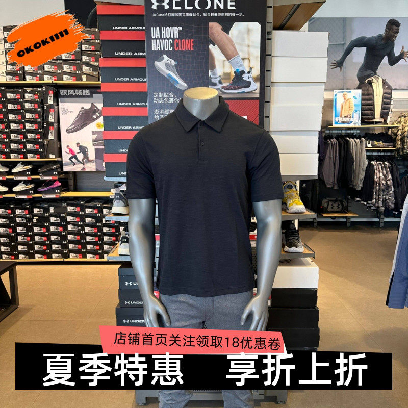 安德玛 UA春夏男士高尔夫运动POLO短袖T恤6005521