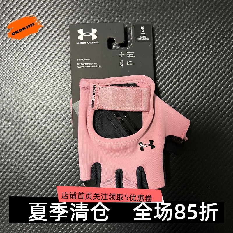 健身騎行半指防滑耐磨運動手套