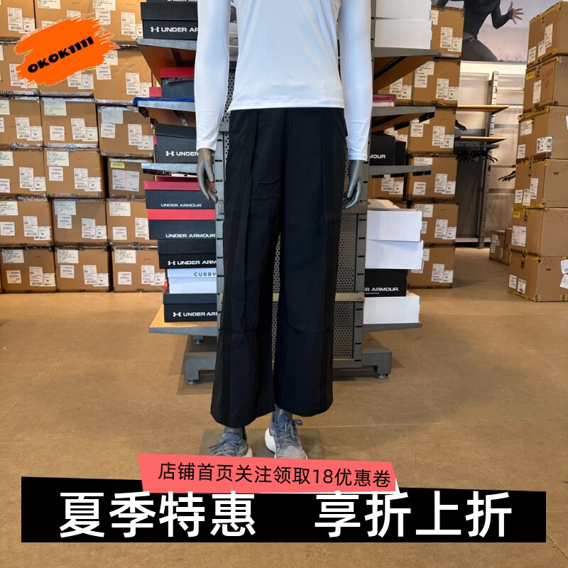 安德玛 UA女士春夏户外休闲宽松直筒运动长裤 6009690