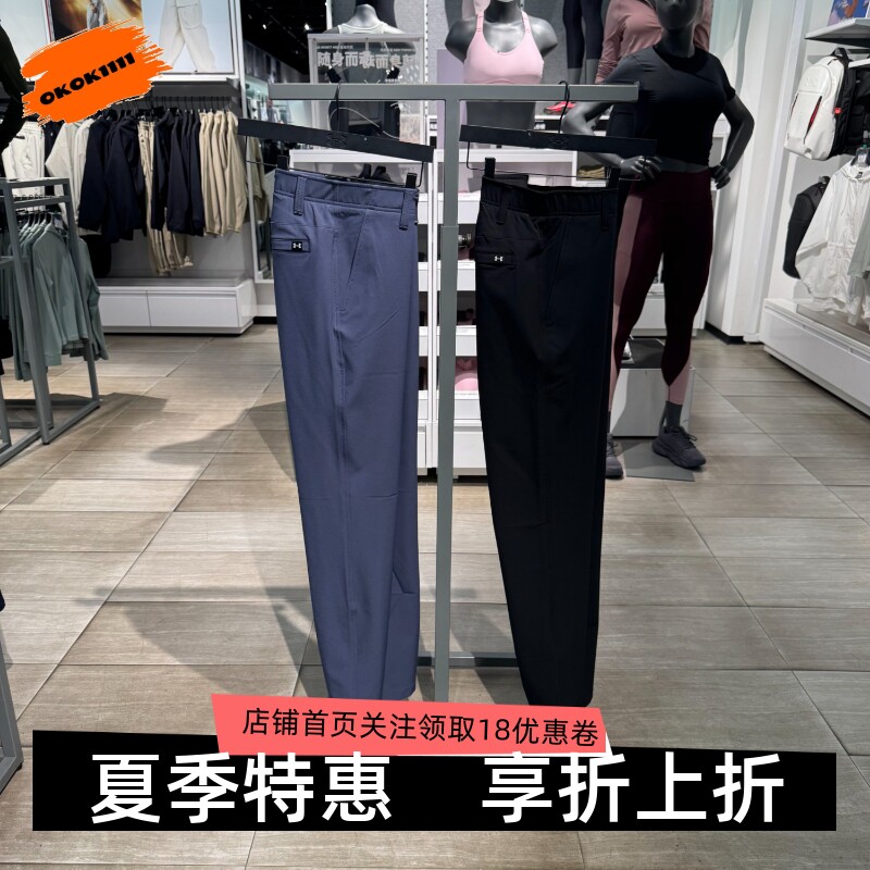 安德玛 UA ColdGear® 男子收腿高尔夫运动长裤1379729