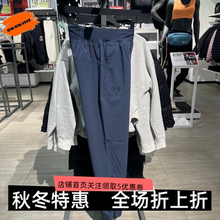 安德玛 UA男子 STORM 运动健身训练跑步速干防水运动长裤1376799