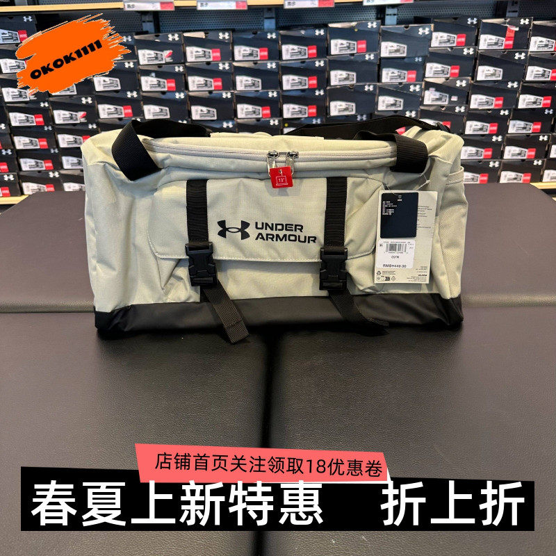 安德玛 UA  Gametime男女情侣健身训练运动斜挎手提旅行包1376466