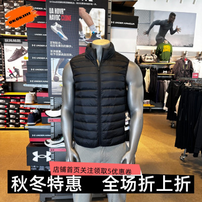 安德玛 UA Limitless热冬系列男800蓬保暖运动羽绒马甲6001212