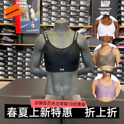 高强度安德玛健身运动内衣
