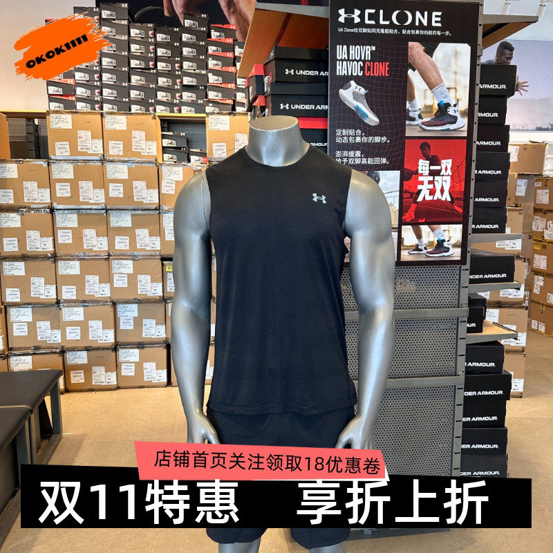 安德玛 UA Velociti男子训练健身速干跑步运动无袖背心 6010888