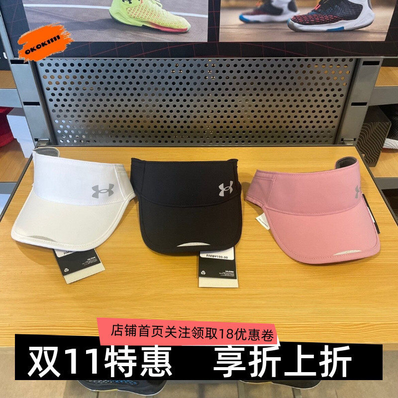 空顶帽跑步健身运动帽安德玛