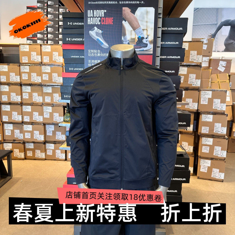 安德玛 UA春夏Drive Wind男子全拉链高尔夫运动夹克6009751