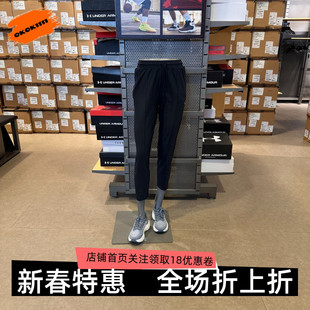 安德玛 UA春夏Velociti Pro女子修身梭织跑步运动速干长裤6004020