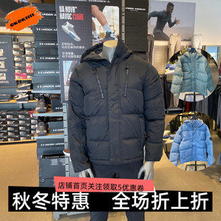 安德玛 UA ColdGear® Infrared男子短款运动鸭绒羽绒服1378830