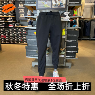 安德玛 UA Elevated 男子休闲训练运动束脚长裤 1387977