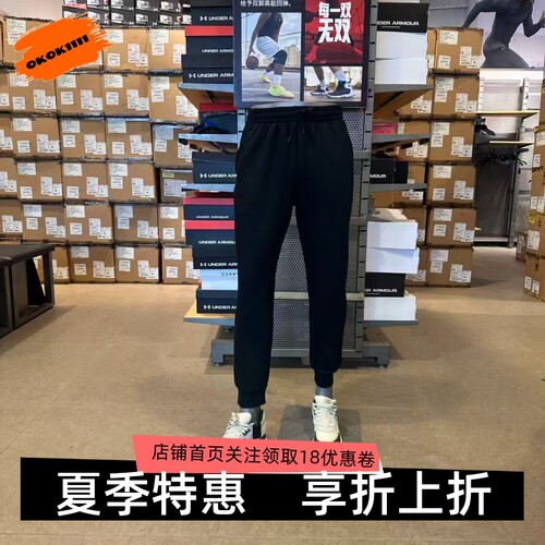 安德玛 UA春夏Vanish男子针织训练运动束脚长裤6010860