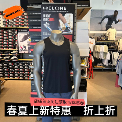 安德玛 UA 爆冷系列Iso-Chill男子健身速干跑步运动背心1389800