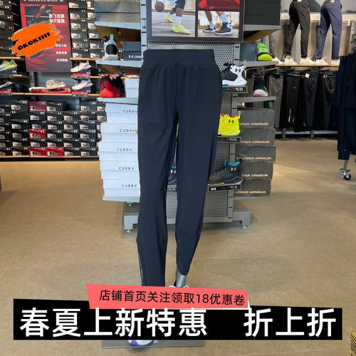 运动长裤安德玛速干跑步