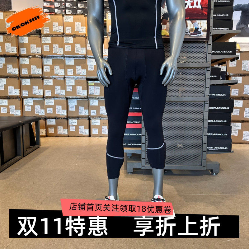 安德玛 UA春夏HeatGear® Elite男子训练运动紧身七分裤6015387