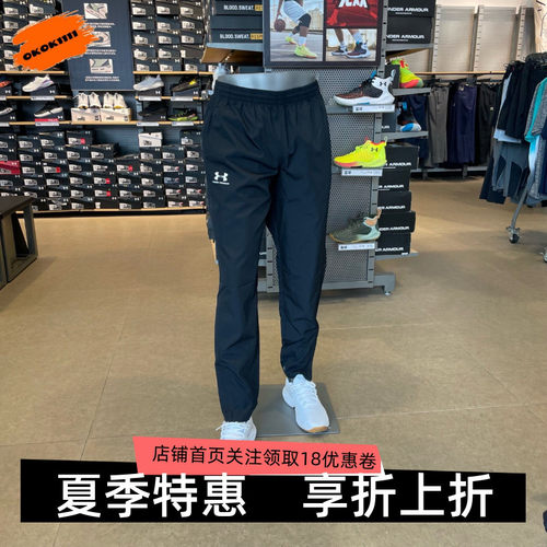 运动裤安德玛速干健身训练跑步