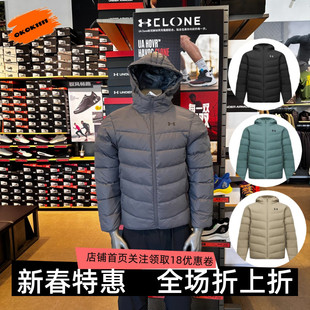 安德玛 UA秋冬Core男子户外连帽运动休闲短款鸭绒羽绒服6011315