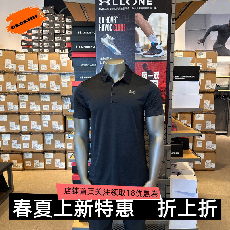 安德玛 UA春夏Tech男子速干高尔夫运动Polo衫1290140