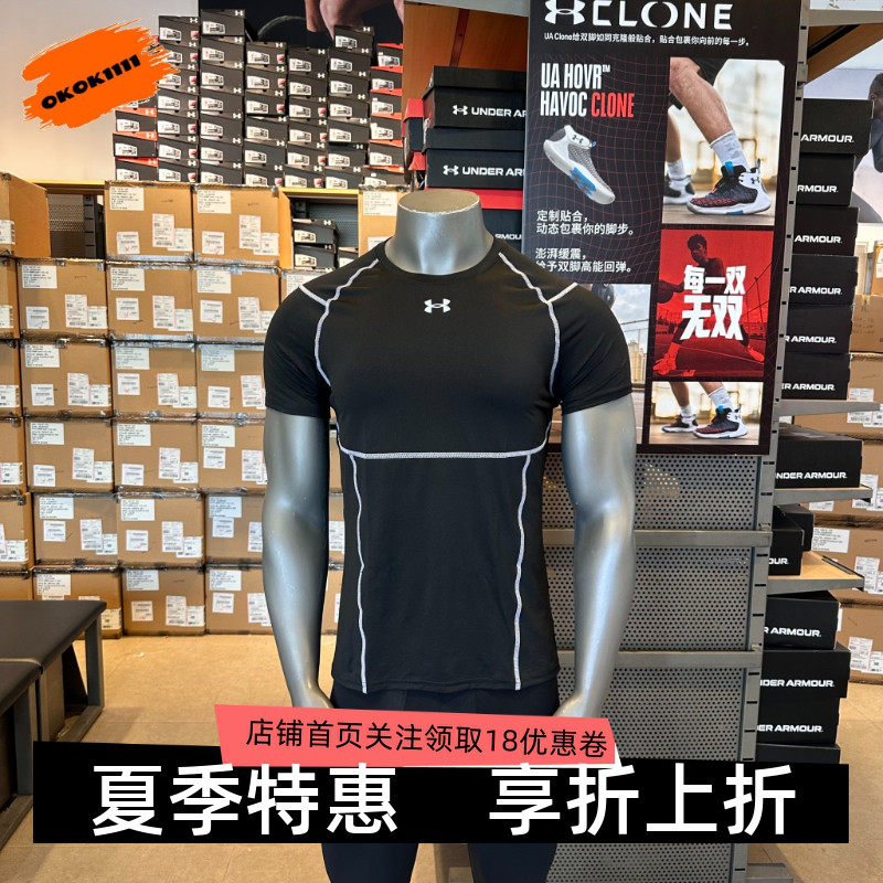 安德玛 UA HeatGear® Elite NEOLAST男训练速干运动短袖 6015379