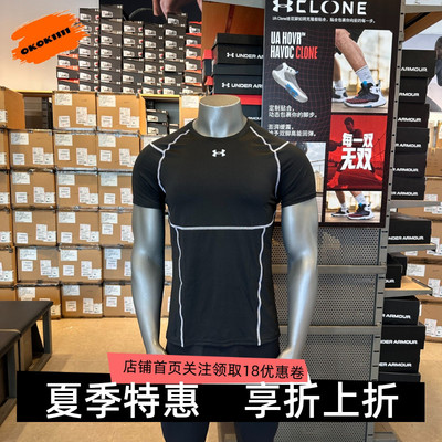 安德玛 UA HeatGear® Elite NEOLAST男训练速干运动短袖 6015379