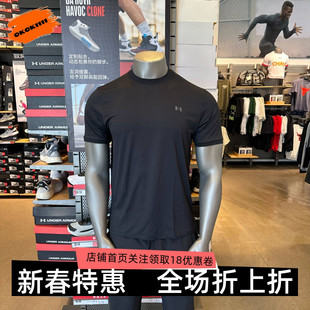 Chill男子速干高尔夫运动短袖 Iso T恤1389598 UA春夏Drive 安德玛