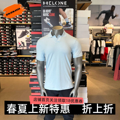 安德玛 UA春夏Premier Johnny男子高尔夫运动Polo衫1388709