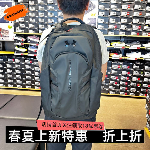 安德玛 UA春夏Hustle 6.0 Pro情侣训练运动双肩背包1384671